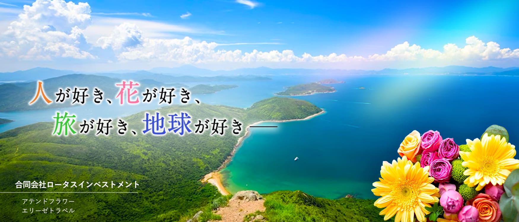 半島が映る画像